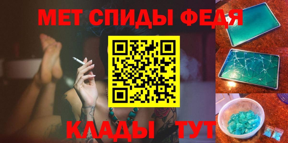 Стрежевой  Первитин Декстрометамфетамин 99.9%  Первитин Декстрометамфетамин 99.9%  Вход с VPN 