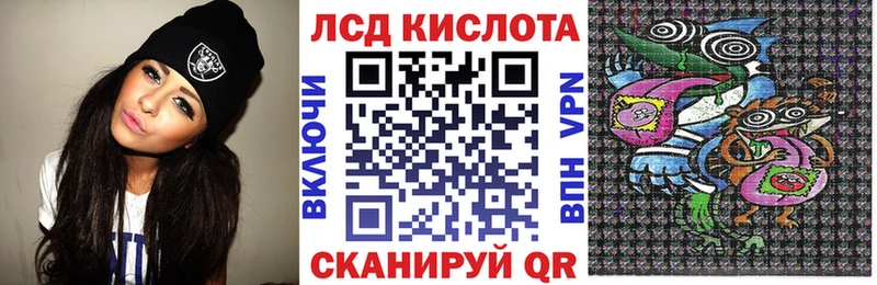 Наркотические марки 1,8мг  Стрежевой 