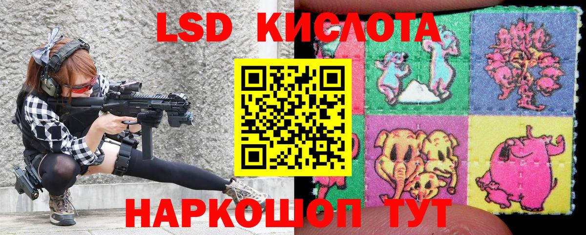 Марки 25I-NBOMe 1,5мг  Марки 25I-NBOMe 1,5мг  Вход с VPN  Стрежевой 