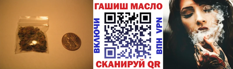 ТГК концентрат  что такое наркотик  Стрежевой 