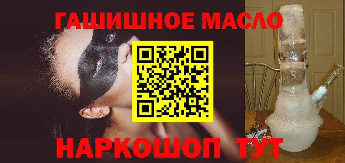 Стрежевой  Дистиллят ТГК концентрат  Вход с VPN 