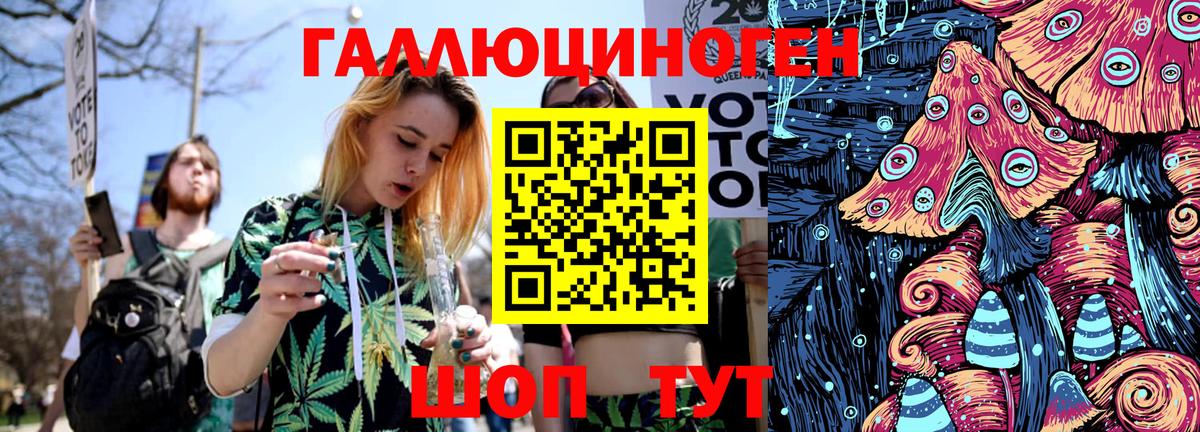 Галлюциногенные грибы Magic Shrooms  Вход с VPN  Псилоцибиновые грибы прущие грибы  Стрежевой 