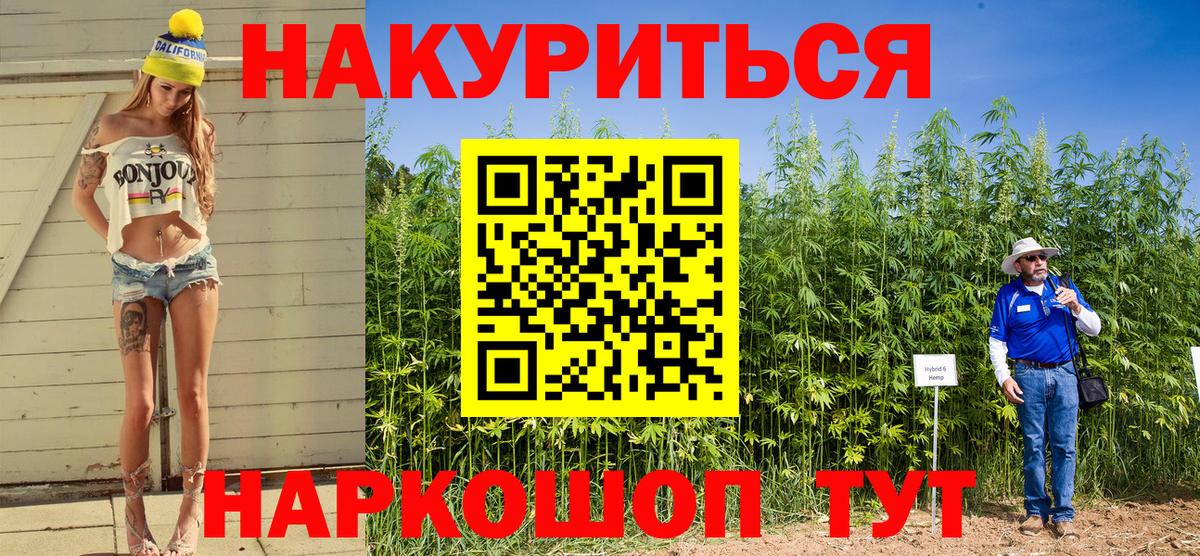 Шишки марихуана тримм Стрежевой
